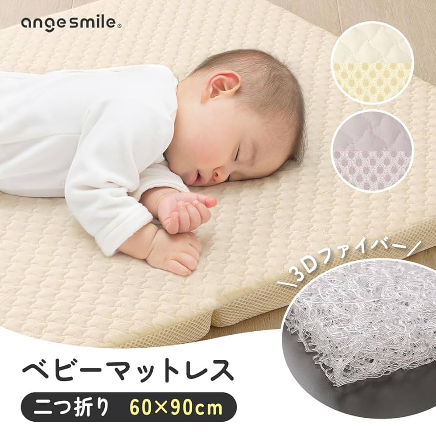 Amazon.co.jp: アンジュスマイル ベビー マットレス ベビー
